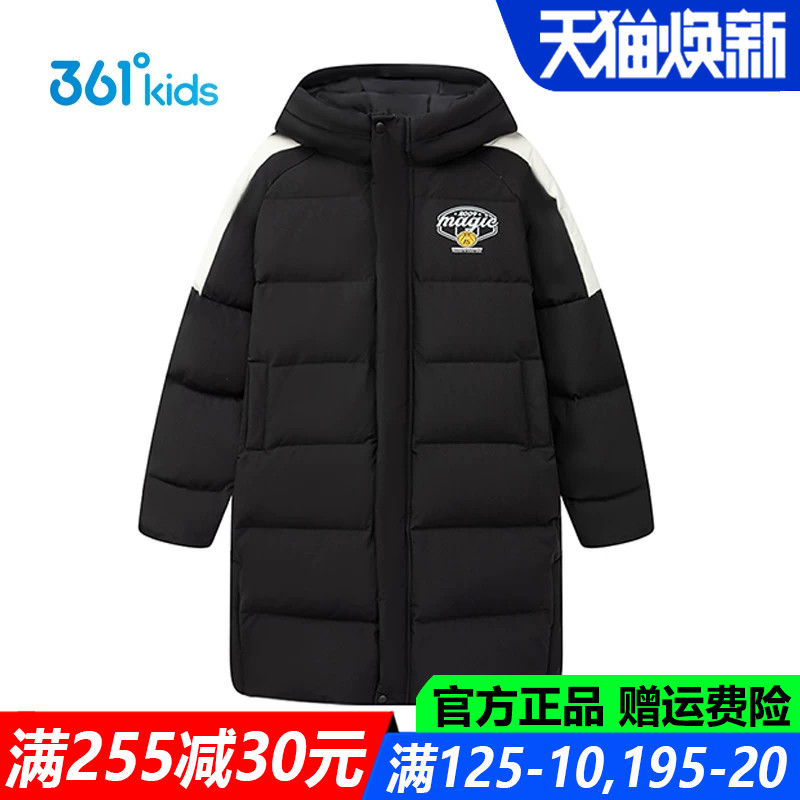 361儿童官方旗舰店男童厚羽绒服