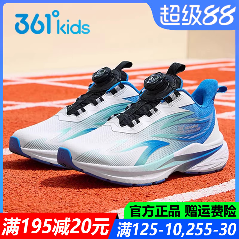361童鞋男童训练鞋软底防滑青少年旋钮鞋春夏季新款透气运动鞋子
