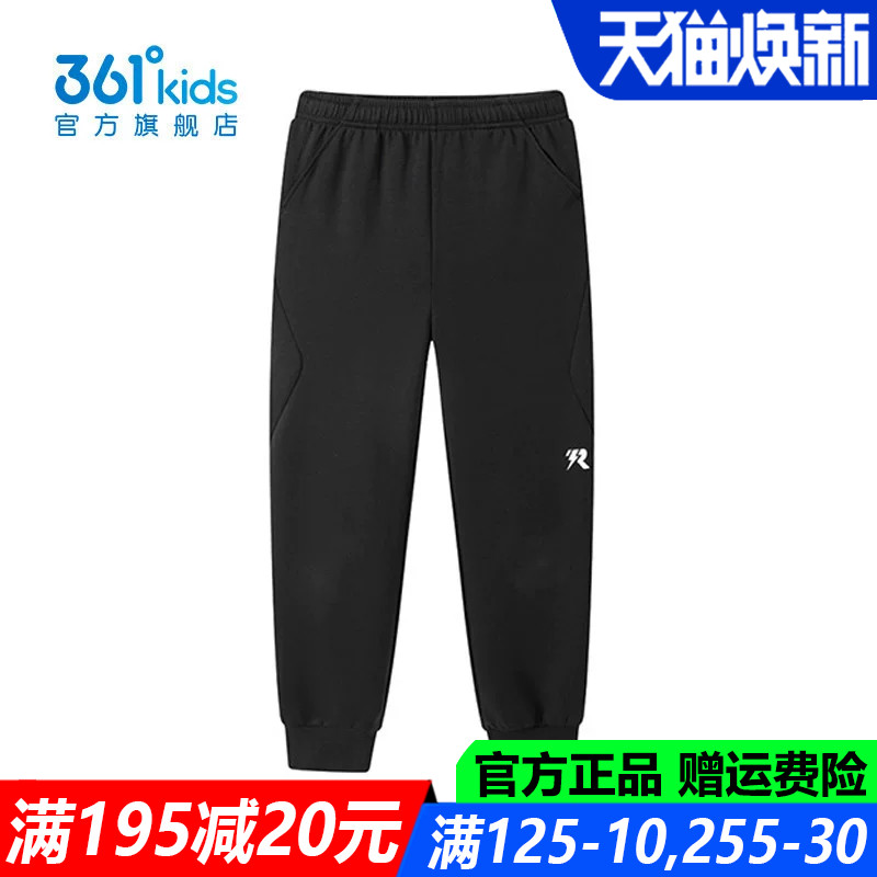 官方旗舰店男生舒适弹性长裤