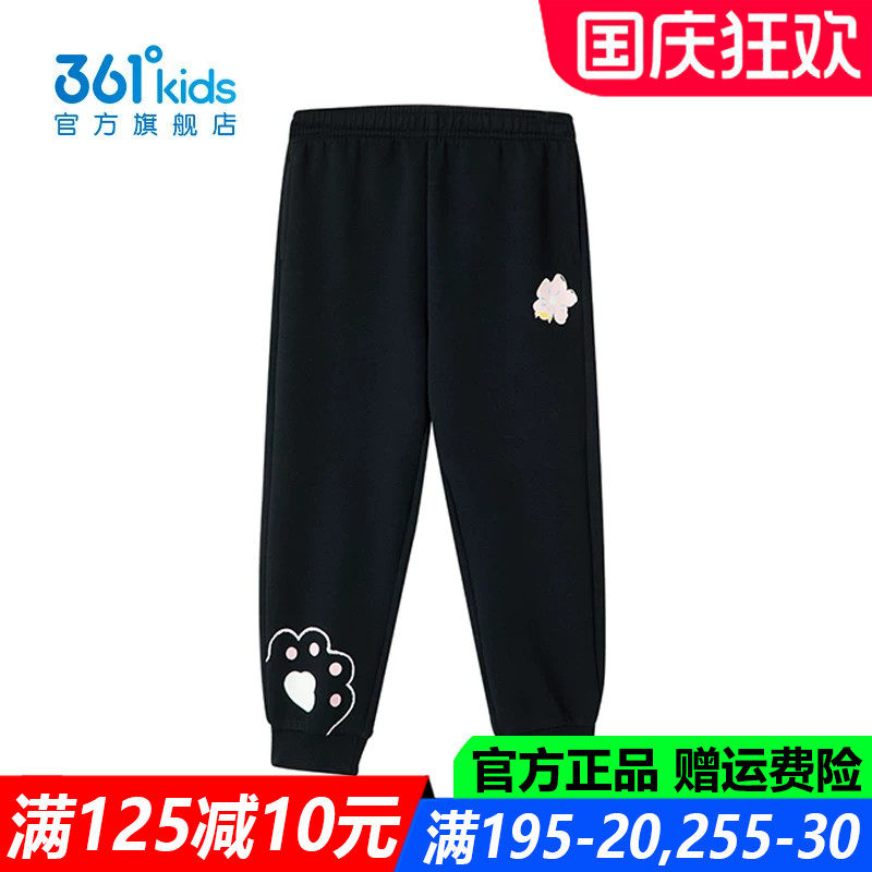 官方旗舰店女孩棉质舒适长裤