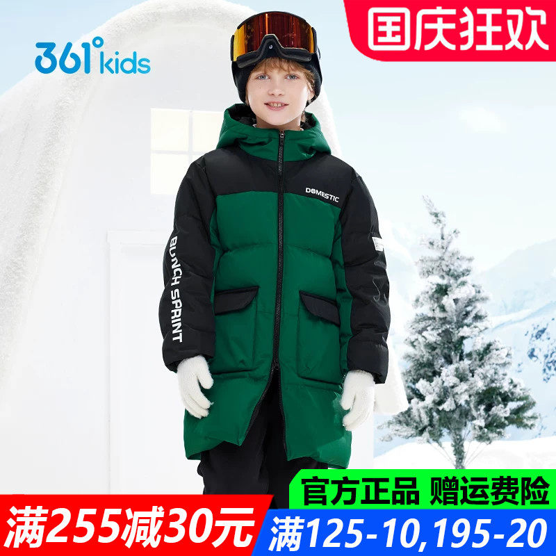 361度中长款厚款男童羽绒服外套