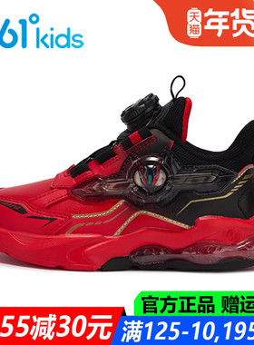 红色新年春节361童鞋男童皮面中小童秋冬季新款运动鞋K72514801A