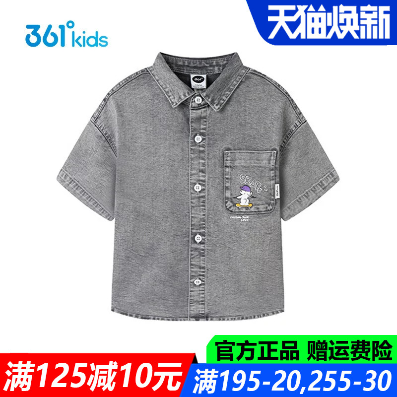 361儿童官方旗舰店男童牛仔上衣