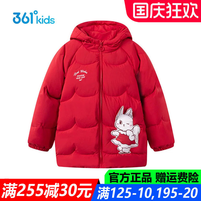 红色年装361童装女童羽绒服保暖