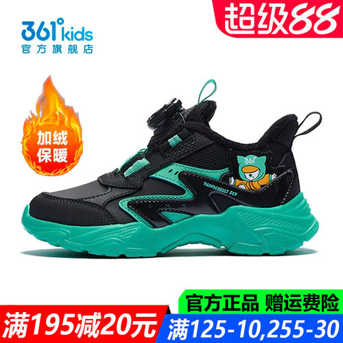 官方旗舰店男孩软底防滑棉鞋