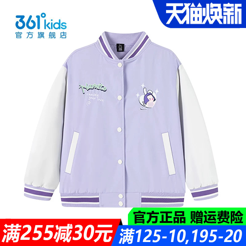 361度女孩户外休闲时尚潮流外套