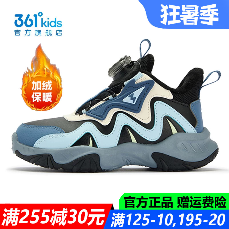 361童鞋男童棉鞋中小童软底防滑