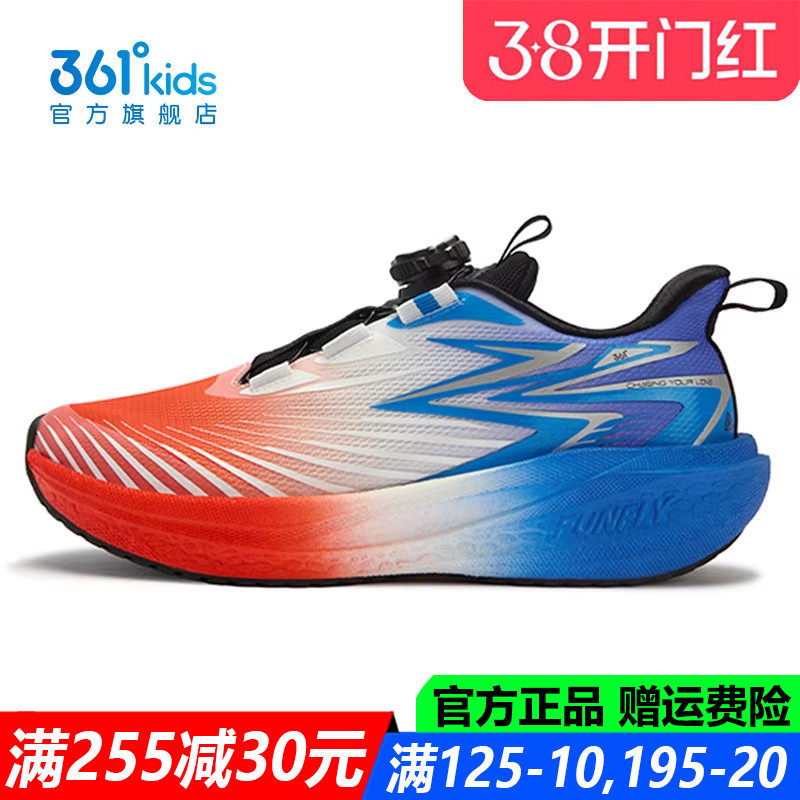 361童鞋男童运动鞋青少年软底透气2025秋冬季新款跑步鞋K72543533