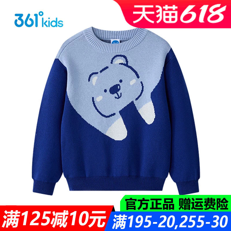 361童装 男童套头圆领仿毛衫纯棉中小童2025春季新款卫衣保暖上衣