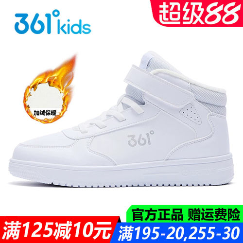 361度青少年冬季加绒板鞋棉鞋