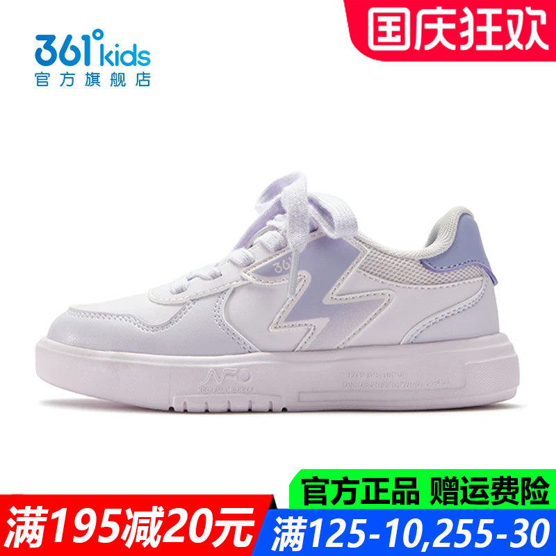 361童鞋女童滑板鞋中小童皮面