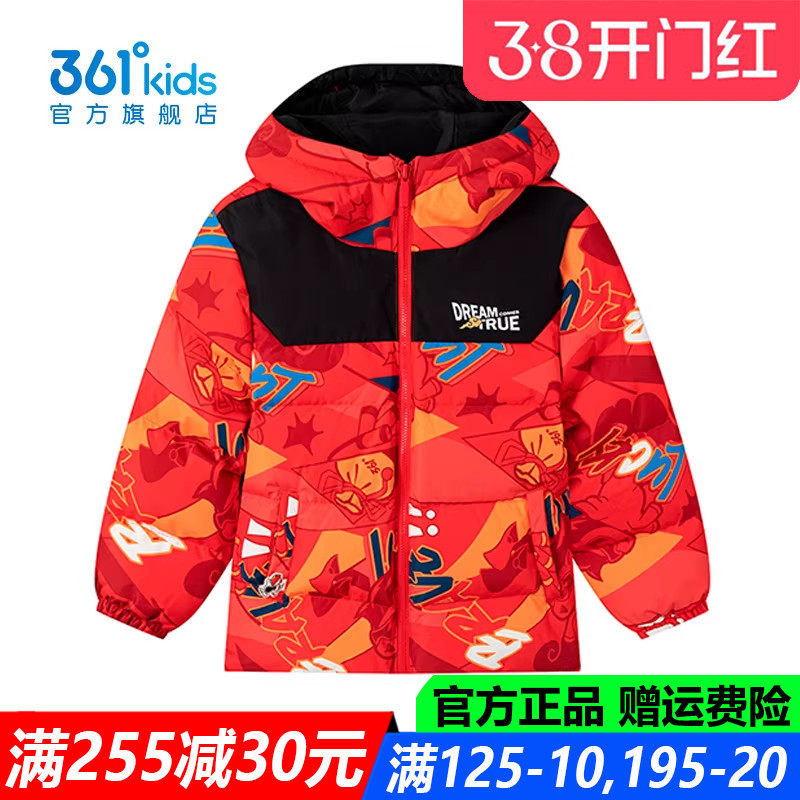 361童装男童羽绒服中小童厚款连帽2026春季新款保暖外套K52614902