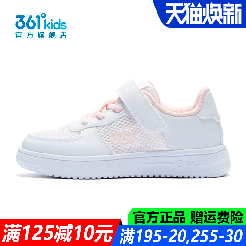 女童滑板鞋网鞋单网软底休闲鞋子