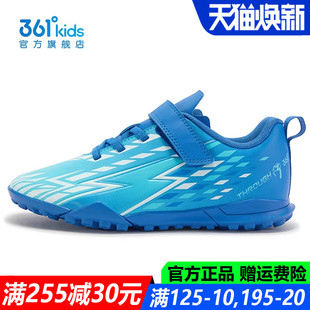 361童鞋男童足球鞋中大童防水防滑2026春季新款耐磨跑鞋K72621202