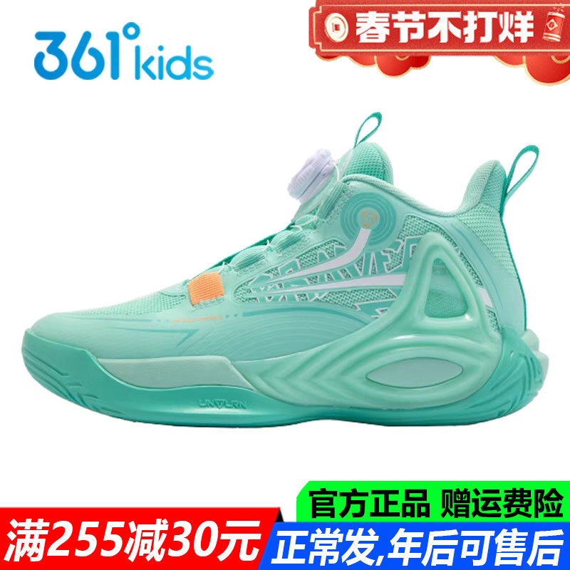 361童鞋男童专业篮球鞋防滑耐磨透气青少年高帮运动鞋K72511106