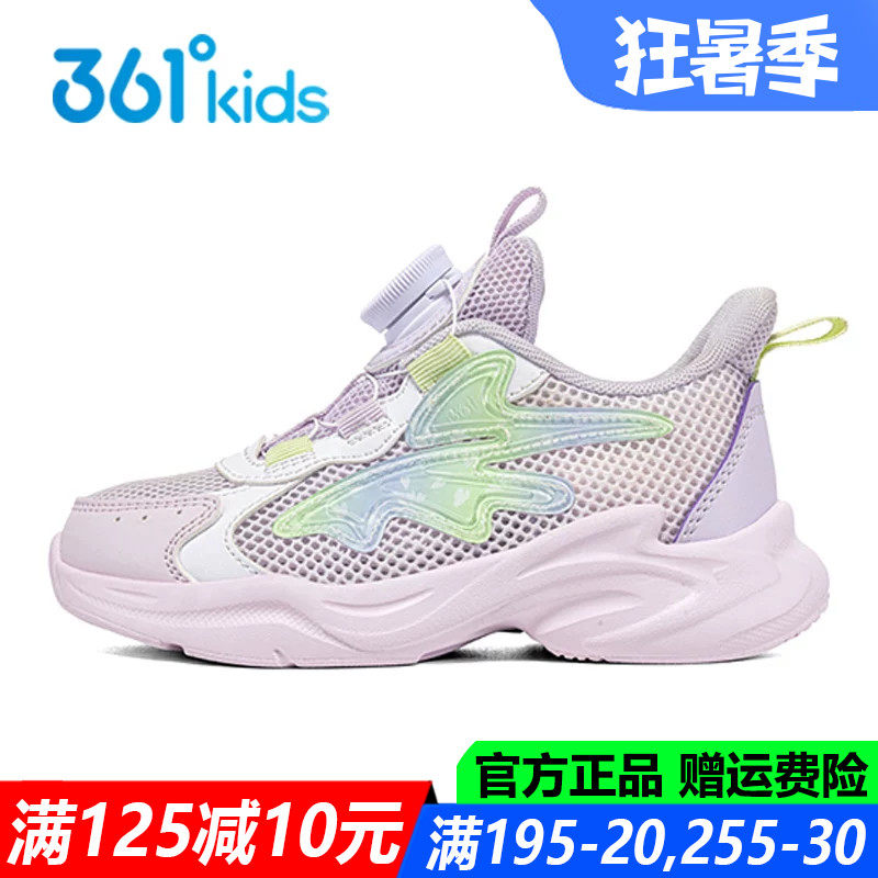 361童鞋女童中小童大网眼单网夏季新款网面透气软底儿童运动鞋子