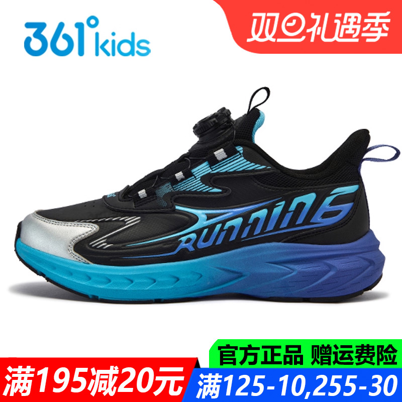 男童皮面防水青少年运动鞋休闲鞋