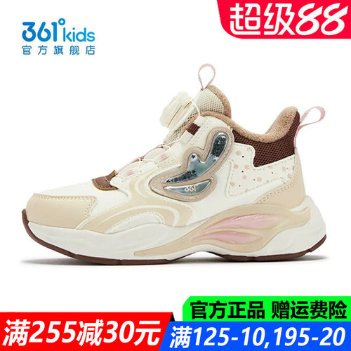 361度女孩软底保暖舒适耐磨棉鞋