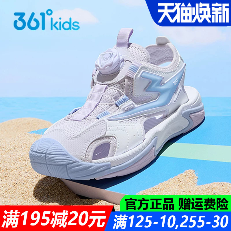 361童鞋女童包头凉鞋青少年沙滩