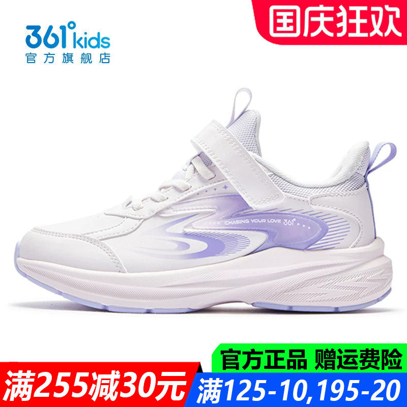 361童鞋女童运动鞋中大童软底