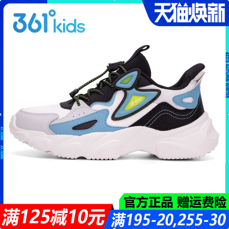 361童鞋 男童运动鞋2023秋冬季皮面防滑中大童跑步鞋儿童休闲鞋子
