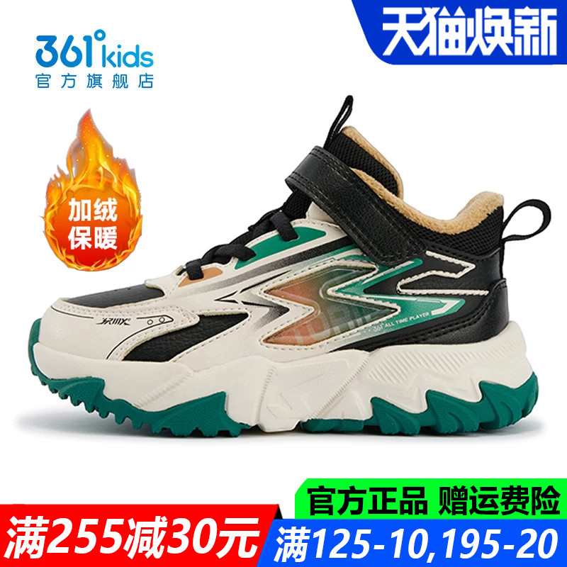 361童鞋男童棉鞋中小童皮面软底