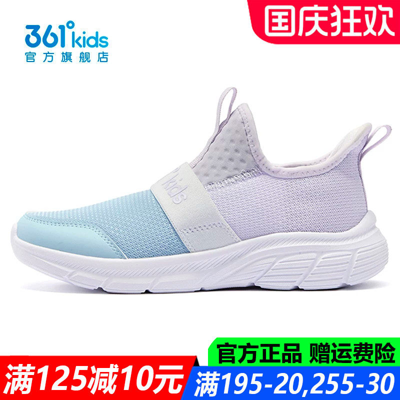女童运动鞋中大童软底防滑休闲鞋