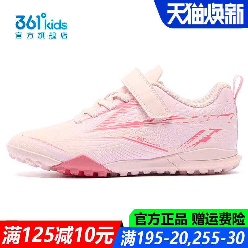 361童鞋女童足球鞋青少年皮面防水2026春季新款防滑儿童运动鞋子