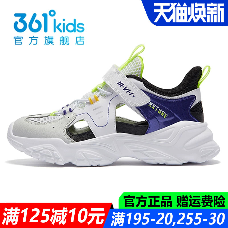 男童溯溪鞋洞洞鞋透气凉鞋运动鞋图片