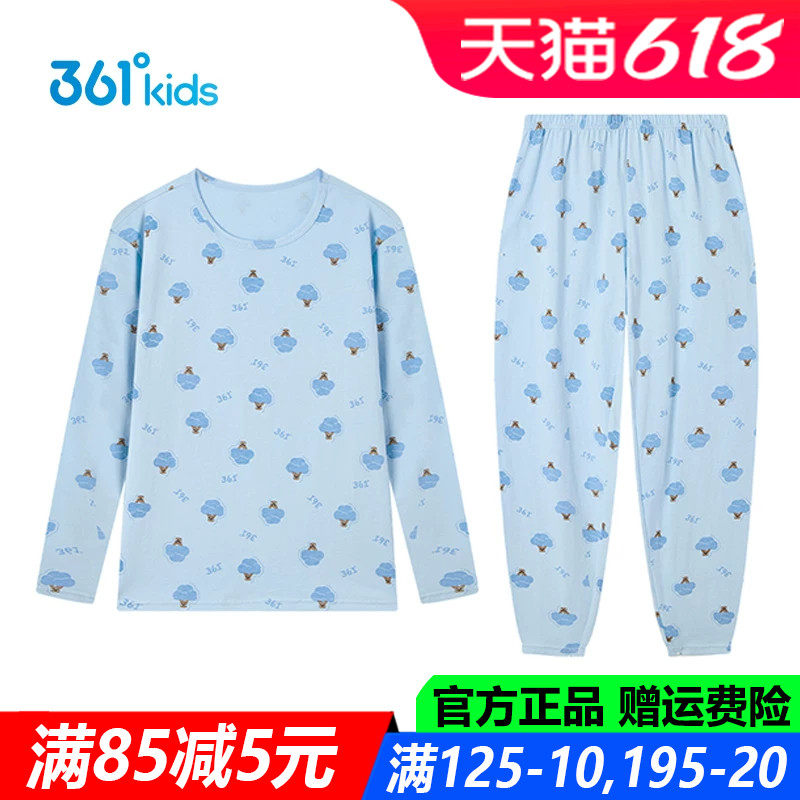 361童装女童男童针织套装两件纯棉2025秋季新款小中大童卫衣长裤