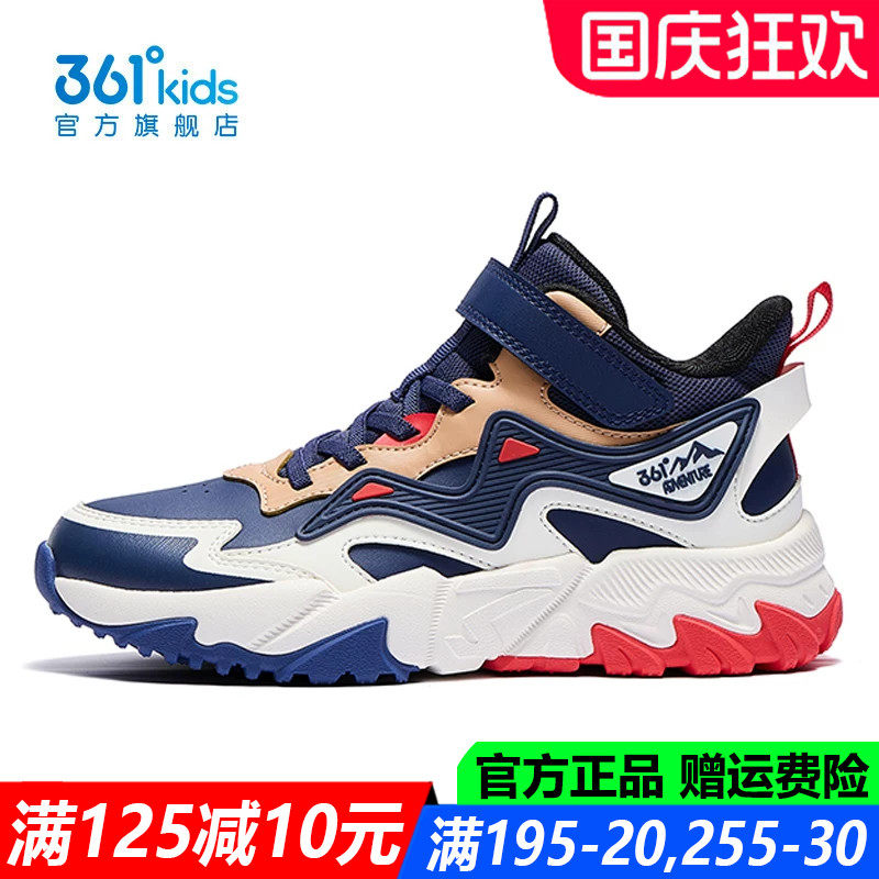 官方旗舰店户外鞋登山鞋运动鞋