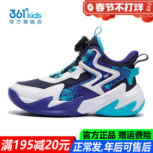 悍将|361童鞋男童篮球鞋专业防滑秋冬季新款透气青少年儿童运动鞋