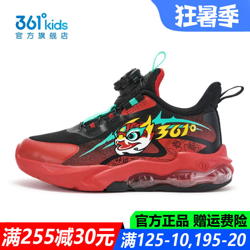 361童装男童运动鞋中小童软底