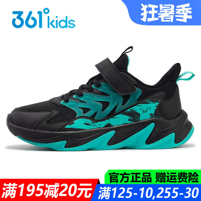 361童鞋男童皮面防水运动鞋秋冬季新款中大童防滑跑步鞋K72433537