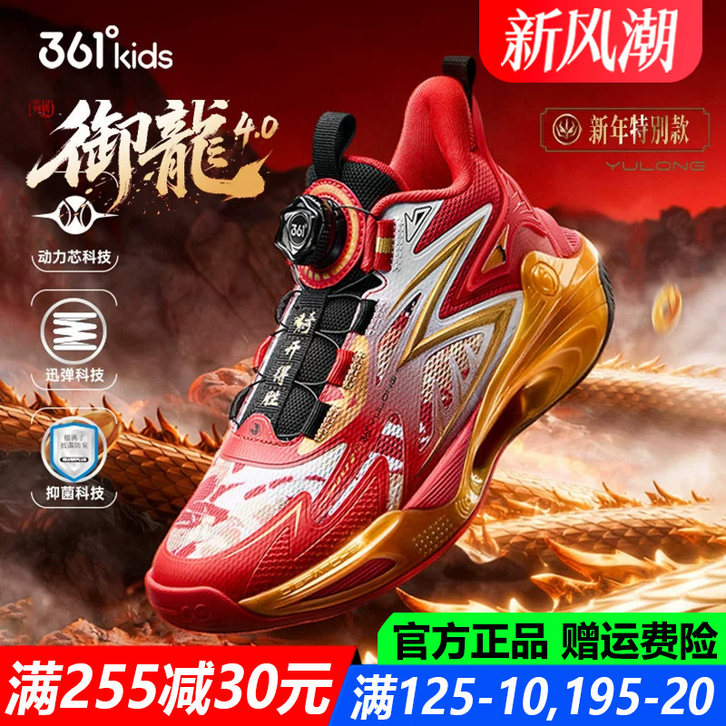 官方旗舰店专业训练鞋篮球鞋子