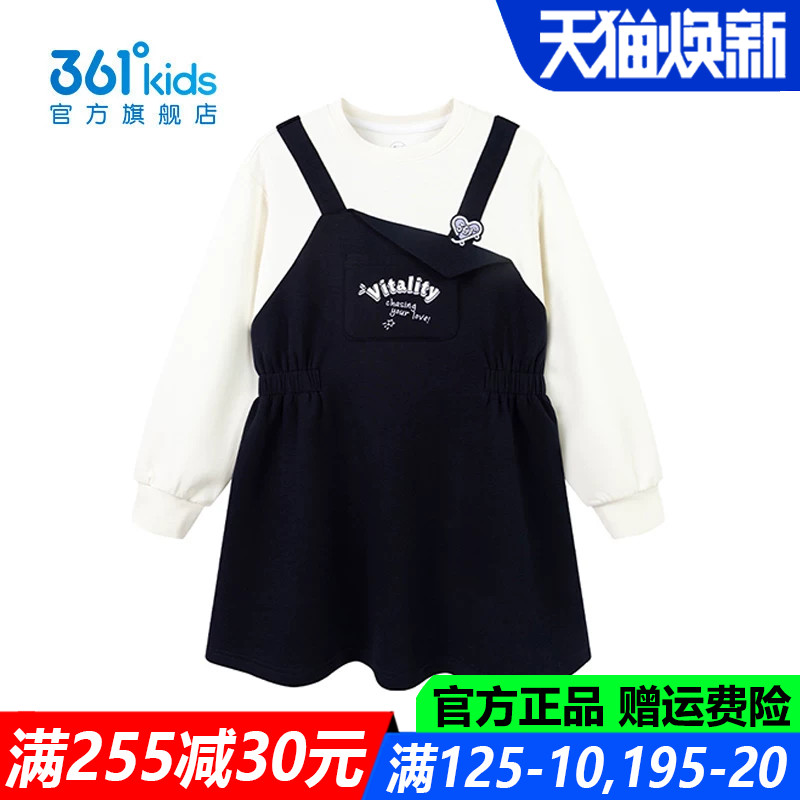 361度女孩针织舒适休闲连衣裙