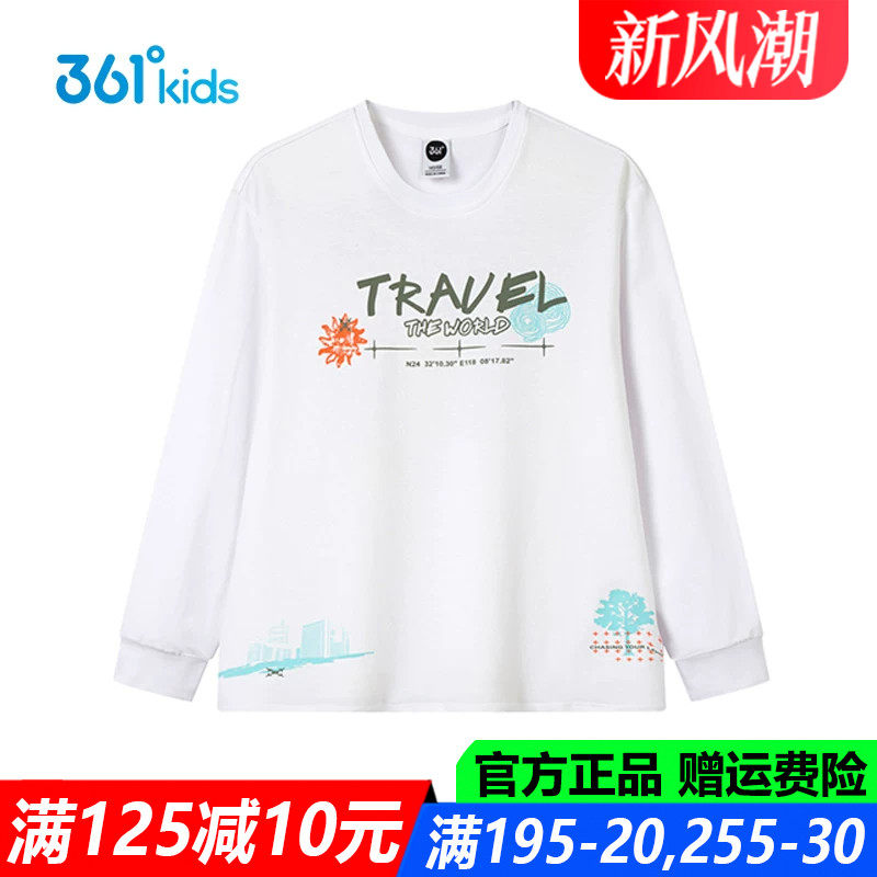 男童套头卫衣棉质透气吸汗上衣