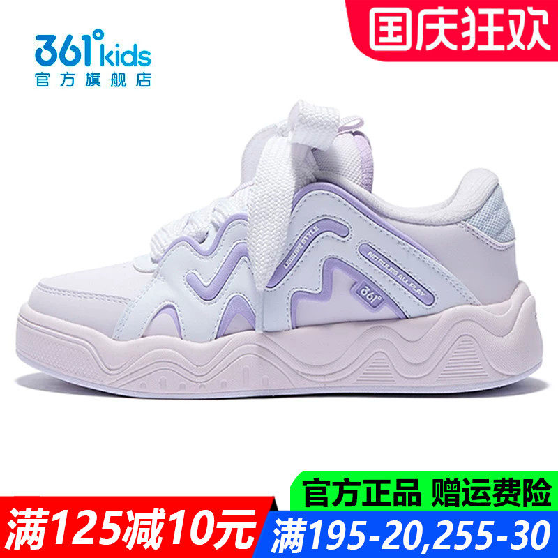 361童鞋女童滑板鞋皮面防水软底