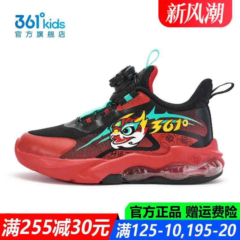 361童装男童运动鞋中小童软底