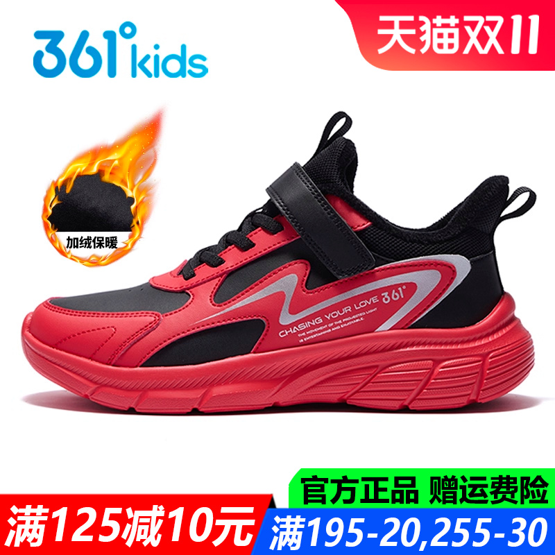 男童棉鞋软底防滑加绒防水休闲鞋