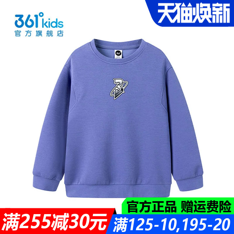 361度男孩运动青少年休闲卫衣