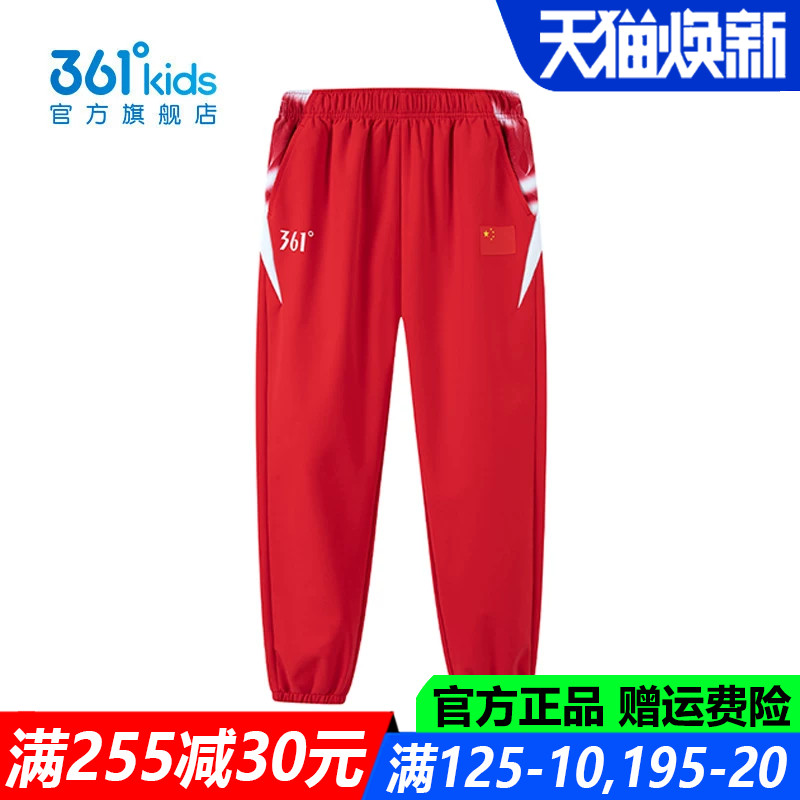 361童装男童梭织长裤中大童秋季新款儿童运动弹性裤子K52531701