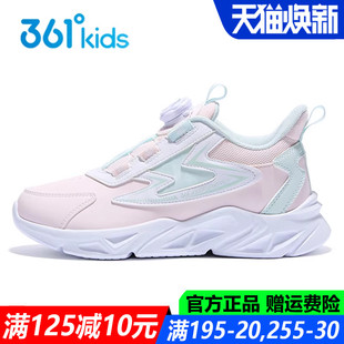 361童鞋女童旋钮鞋皮面防水春秋季新款轻便软底防滑青少年运动鞋