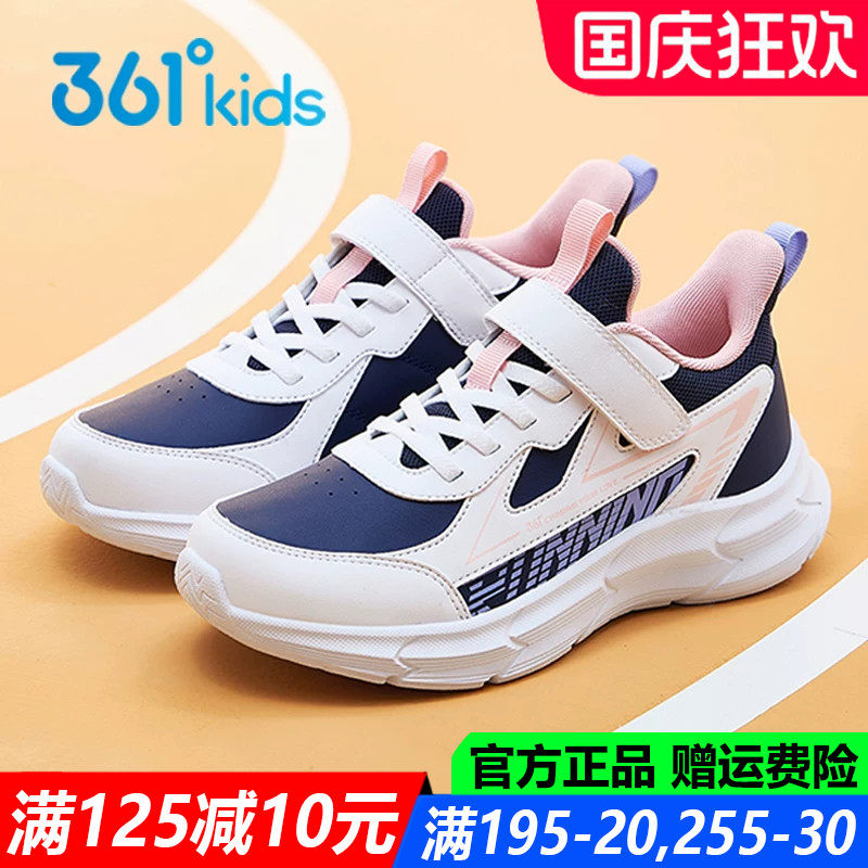 女童皮面防水运动鞋青少年跑步鞋
