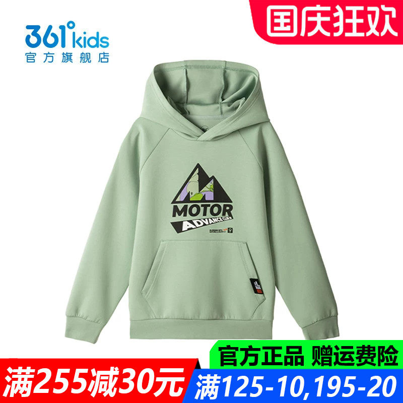 官方旗舰店男生棉质舒适卫衣