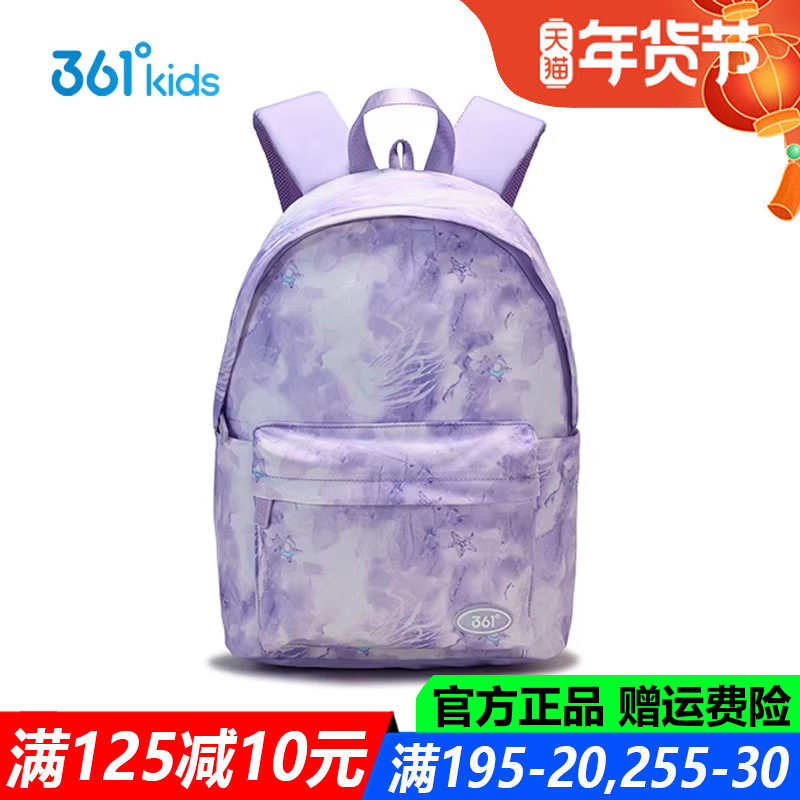 361童装男童女童中性双肩背包2025夏季新款中大童书包K12523104