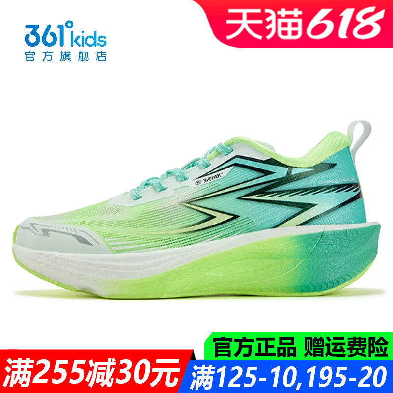 飞戈361童鞋男童运动鞋青少年软底透气夏季新款单网跑鞋K72523532