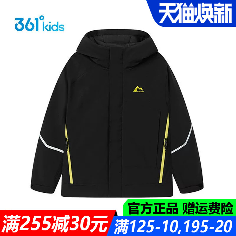361儿童官方旗舰店男童厚羽绒服