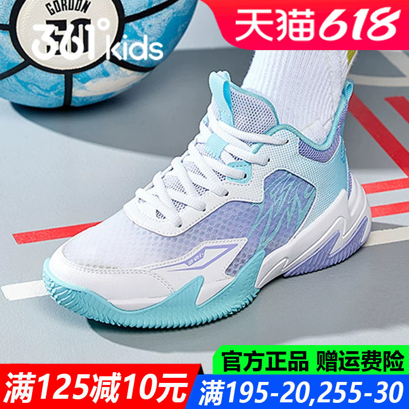 361童鞋男童篮球鞋专业春夏季新款青少年软底防滑网面透气运动鞋