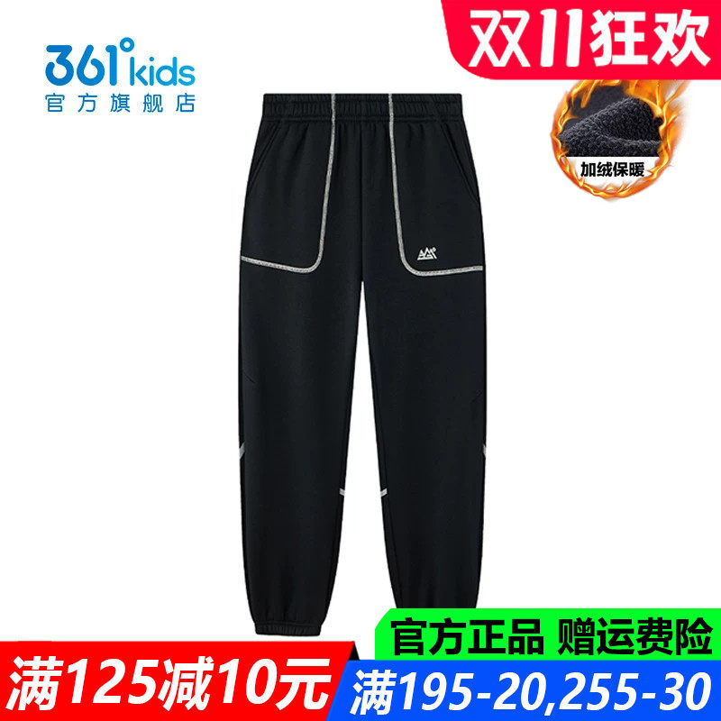 官方旗舰店男童户外舒适厚长裤